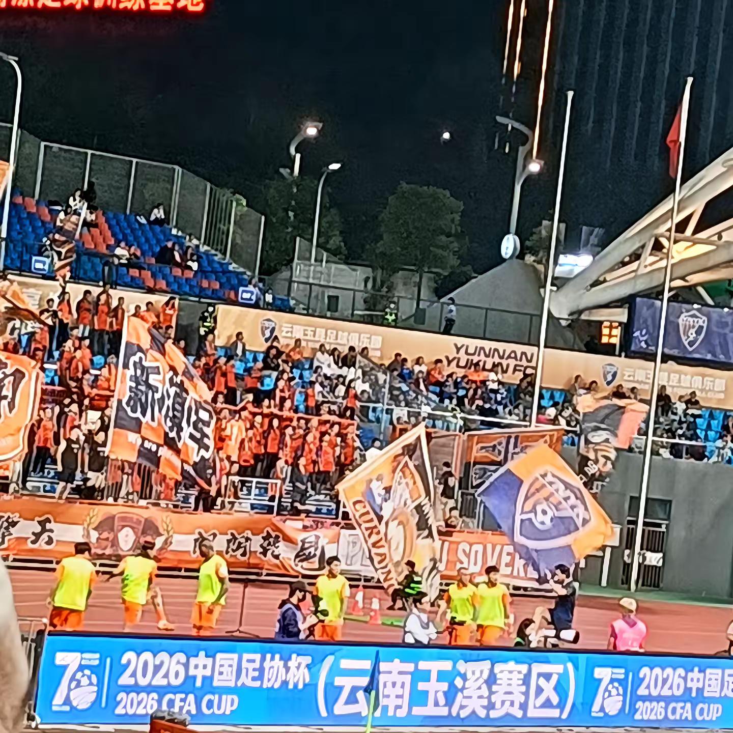 足协杯半决赛出炉：北京国安VS上海海港，云南玉昆VS大连英博，昨天拿下后劲没过，今年玉昆晋级足协杯决赛希望很大，玉昆加油，带我们去苏州，我们的球员好样的