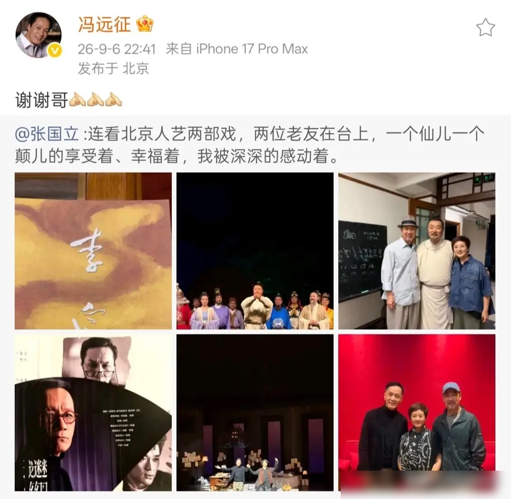 71岁张国立深夜晒老戏骨同框，直接戳破演艺圈遮羞布。
这帮演了一辈子戏的老艺术家，没凑红毯没蹭晚会，挤在小剧场里看话剧，个个眼神发亮。
陈道明骂流量是塑料明星，王劲松怒喷不背台词的演员是不要脸，这帮敢说真话的老炮，守着最朴素的职业底线。
这边老戏骨还在抠台词磨细节，那边流量迭代比换季还快，靠卖