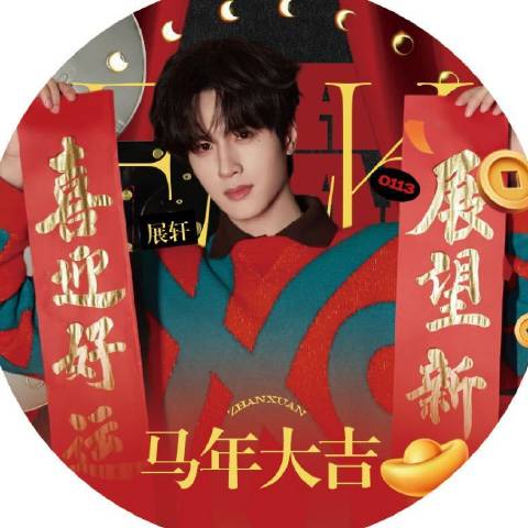 双鱼弱水三千