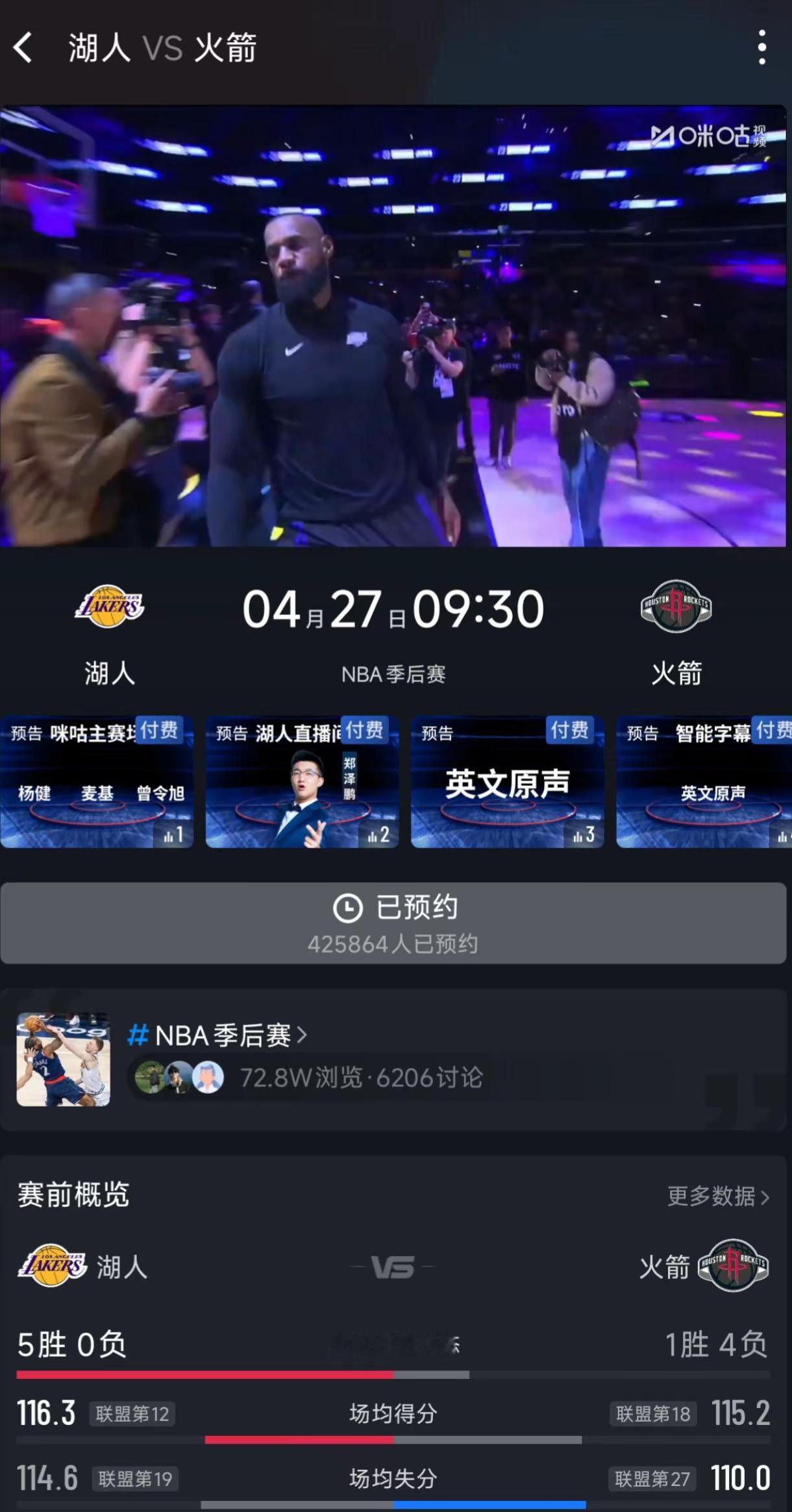 老头 明天九点半  来一波绅士横扫