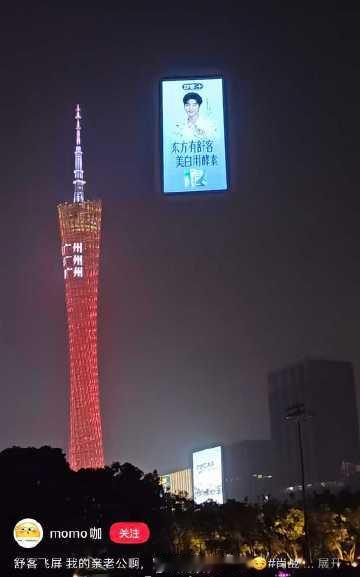 品牌方不给上小蛮腰，直接挂旗应援吗<span class="url-i...