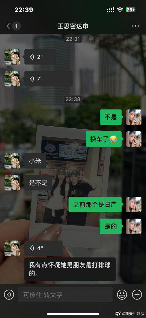 两个人每次发现一点东西就这样[允悲] ​