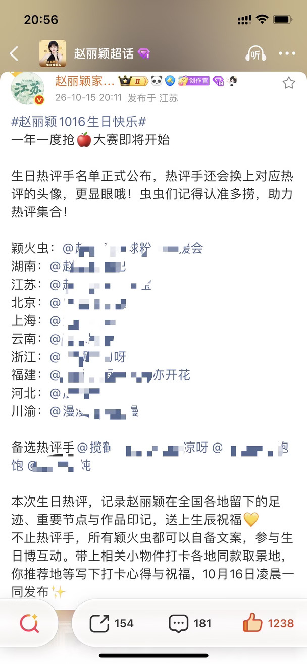 丽姐你只管往前身后有我们