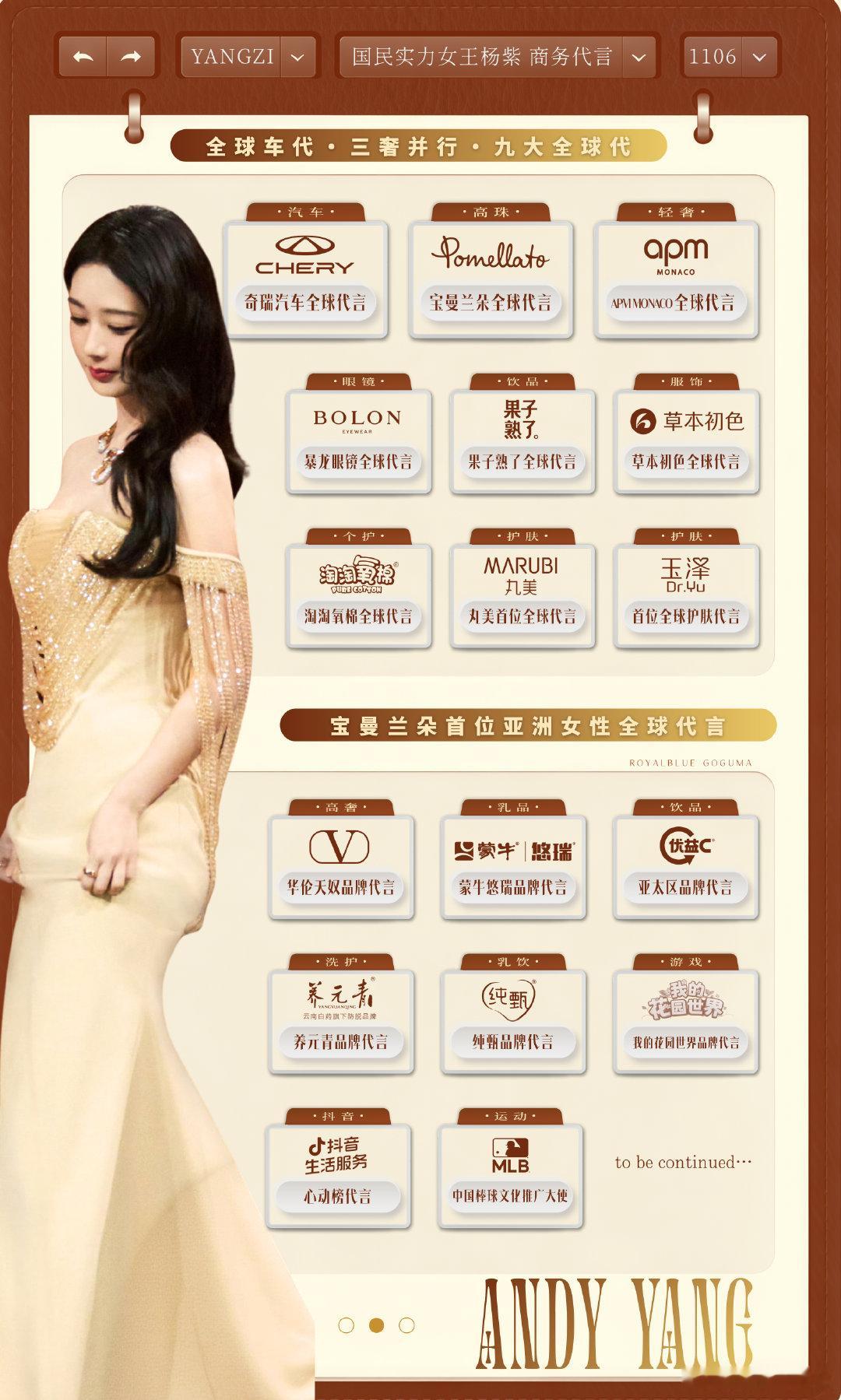 #杨紫董竹君# yz#杨紫玉兰花开君再来# 

勇敢追寻内心所向，不管人潮汹涌还是人迹罕至，把握自己的节奏。​