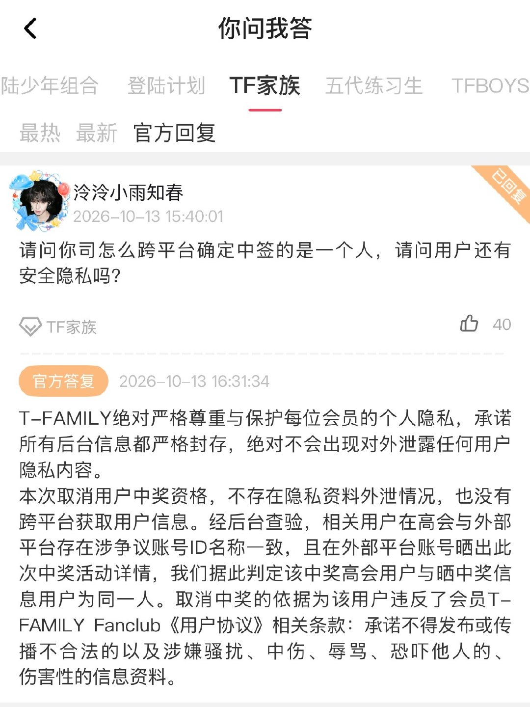 跟我小学检讨书一个级别
好他妈招笑 ​