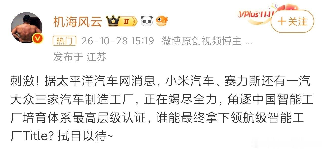 大概率是小米[二哈] ​