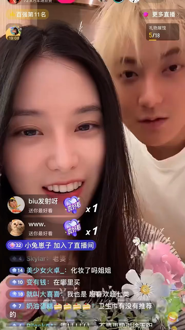 徐艺洋终于直播回应，

为什么她和黄子韬隔着两年才公布有孩子？不是因为两人想靠孩子炒作，也不是为了双十一带货博流量，

而是徐艺洋当初真的扛不住舆论压力。

她坦言，刚生完孩子那段时间，身体和情绪都不好，害怕公开后遭到恶评和各种猜测，所以主动拦下了官宣。

黄子韬当时甚至已经拍好了官宣视频，最后还是