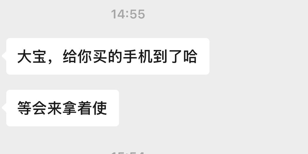 嘿嘿 谢谢🧂妈送的勃艮第酒红色iPhone18pro 1tb
这母子俩承包了我的新手机[手指比心] ​