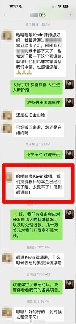 更新一个EB5信息，这是个及时退款，我们阳光集团承诺，申请人在办理EB5期间如果通过其他途径拿到绿卡的，或者由于任何原因无法拿到绿卡的，公司会马上启动退款流程，无需多说，我喜欢简简单单依合约办事最省事，也最靠谱。

陆陆续续两年多过去了，已有30多位申请人通过我的项目拿到了他们梦寐以求的绿 ​