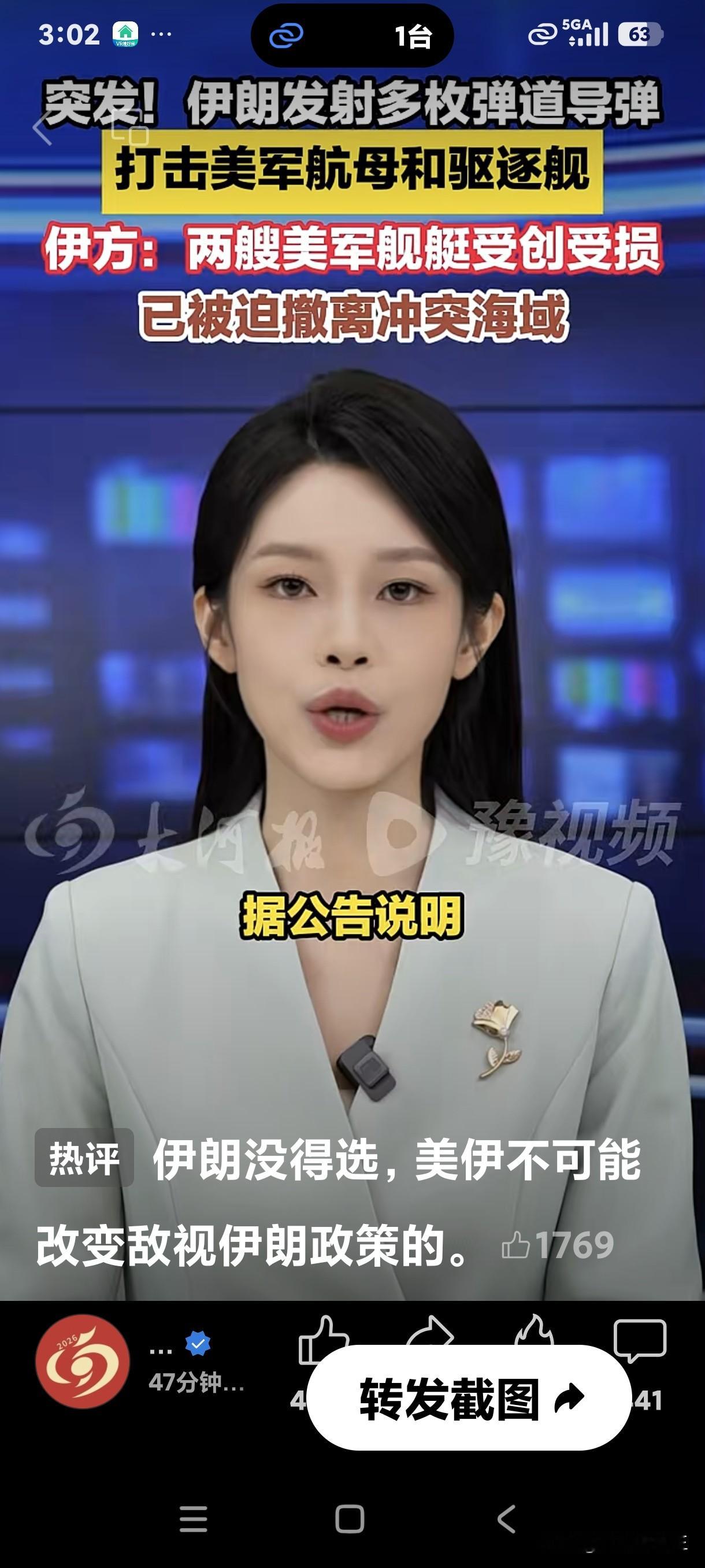 前苏联的奇招
前苏联领导人赫鲁晓夫始终认为航母不过是铁铸的棺材，因此他主政期间始终全力钻研用于打击航母的反舰导弹及配套战略战术。
其中一项便是集装箱导弹与伪装导弹攻击船。
简单来说就是将导弹安置在标准集装箱内，或是把导弹舰艇伪装成普通货轮、游艇，在和航母近距离交汇时，就像当年1840年的英国战舰那样