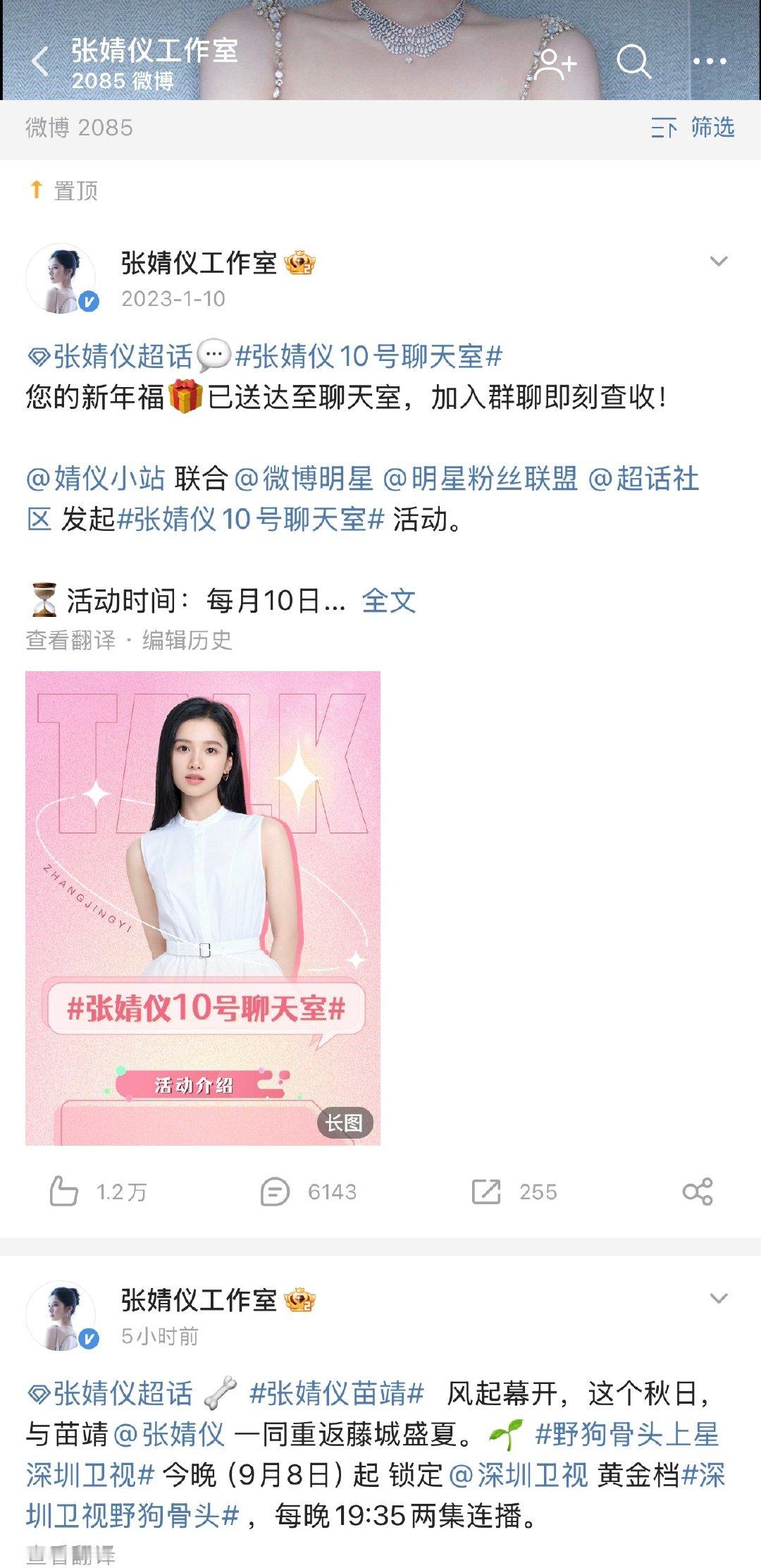 夏威仪还没辟谣呢竟然
共同转了野骨微博后就淡定下线了
现在营业看多了都觉得再甜蜜也只是营业根本不会往恋爱角度想 结果呢可能真的是恋爱了 ​