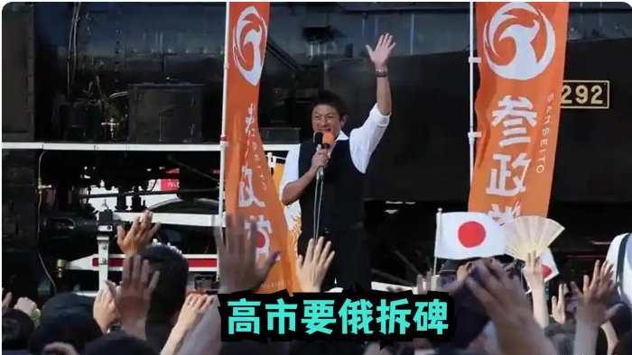 日本首相让俄罗斯拆雕像，俄方一句话怼回来：你让太阳别照了

2026年9月初，国际政坛上又吵了一架。吵架的双方是日本和俄罗斯。

事情是这样的。9月4日，俄罗斯远东城市哈巴罗夫斯克揭了一座新的纪念碑。这座碑是为了纪念二战胜利、纪念战胜日本军国主义。碑的主体是一个15米高的苏联士兵雕像，名字叫“伊万”