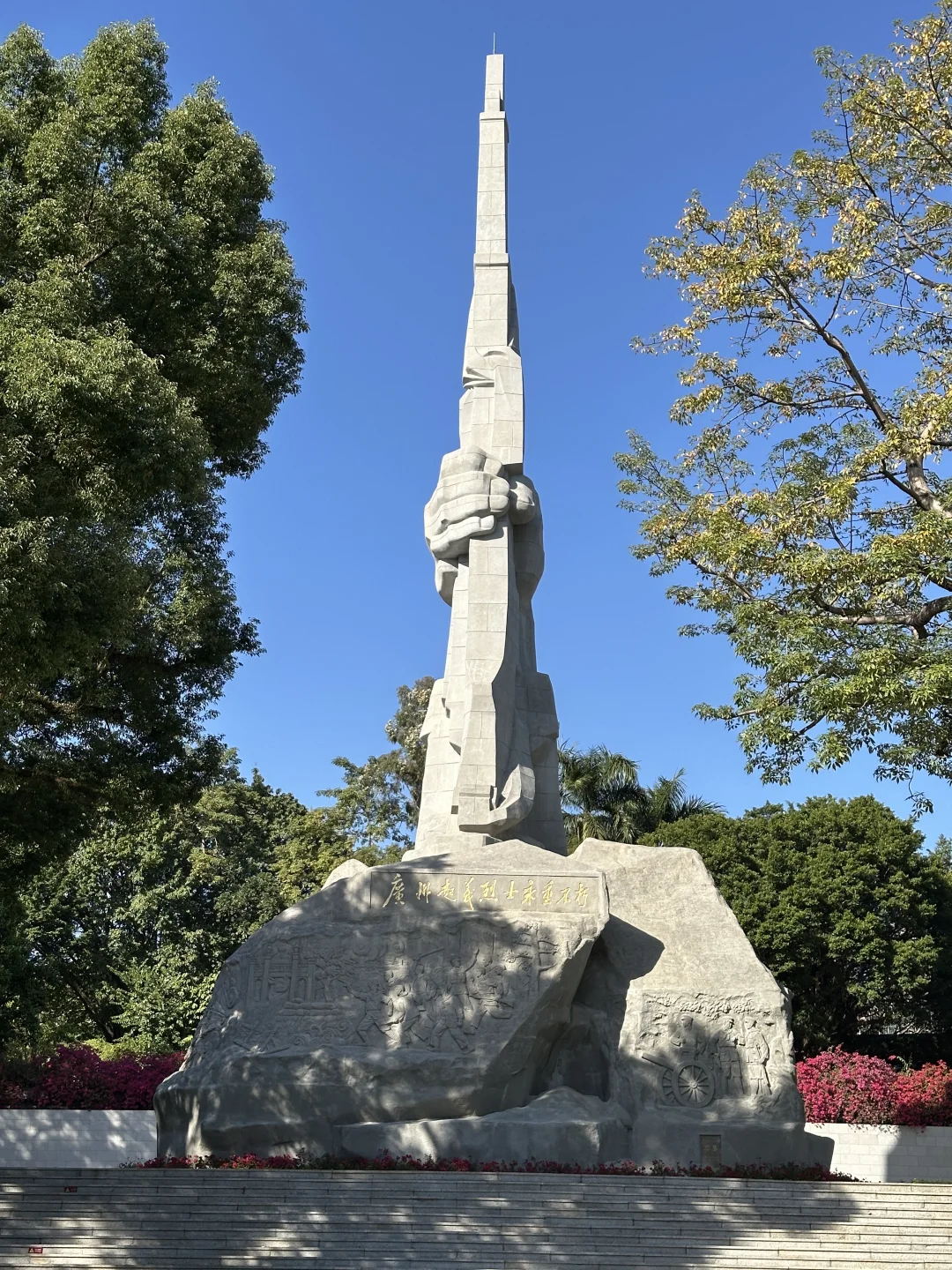 蓝天下烈士陵园+博物馆双打卡🫡