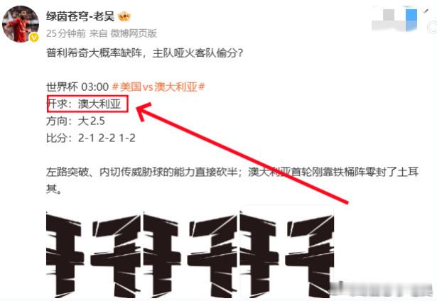 今日开球2连，苏格兰这场💯，喜讯传来，直接满贯0-1！  这是何等骄...