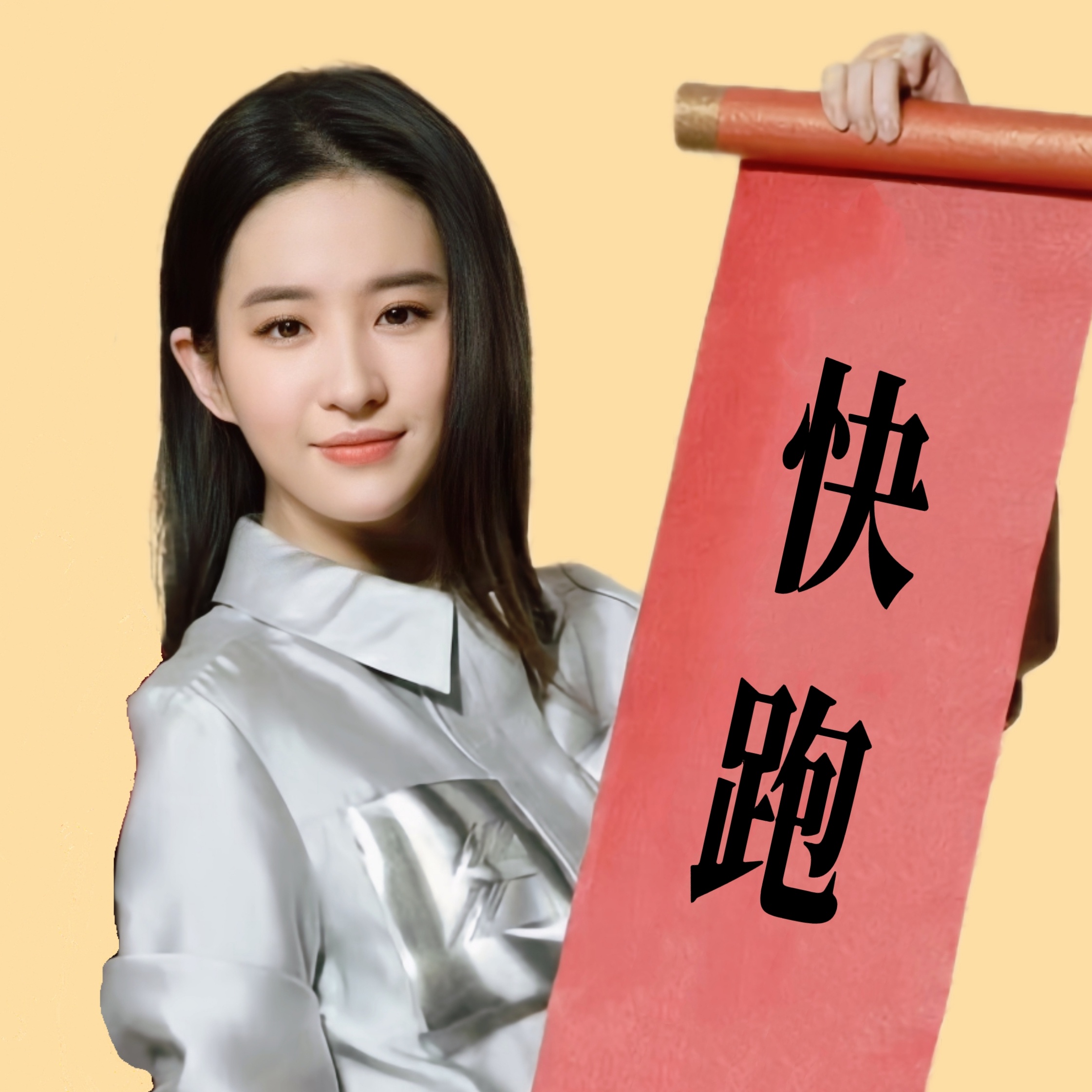 [哼] ​​​
