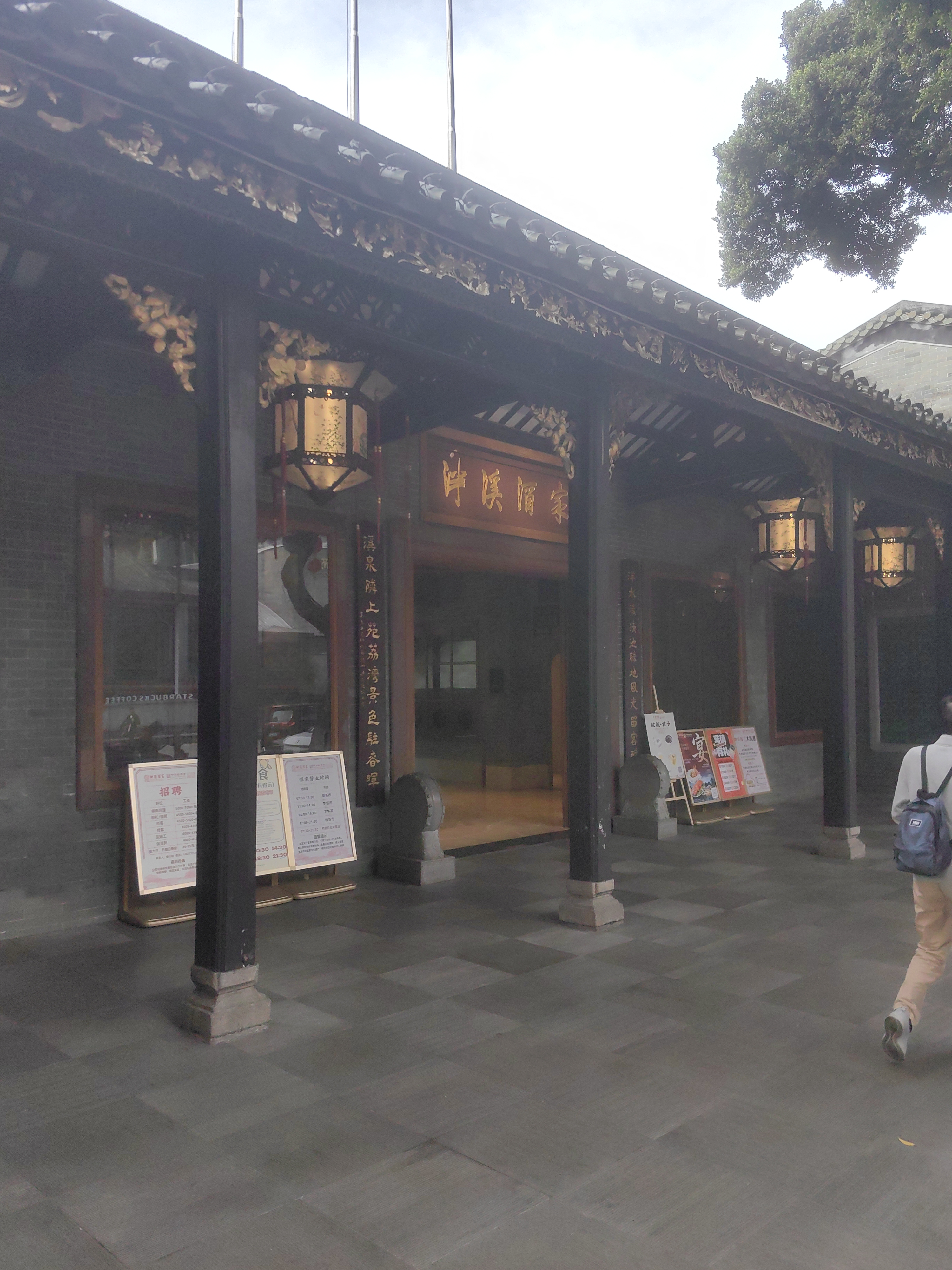 午间休闲，约上好友到荔湾湖公园走了走。  广州市区内的公园中，感觉西...