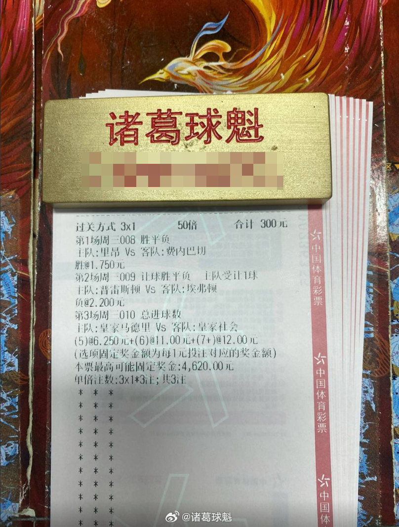 皇马球员敢不敢用一场进球盛宴给新帅献礼？008  里昂vs费内巴切预测：胜年龄：21  20  10————————————009  普雷斯顿vs埃弗顿预测：让负年龄：02  13  03————————————010  皇马vs皇家社会预测：5/6/7+球年龄：41  51  胜其它皇马进攻端配置豪华，新援融入后火力继续拉满，加上穆里尼奥回归主场首秀，全队战意和进攻欲望都会拉满，皇家社会那边防守端近17场场场丢球，后防线一直不稳，碰上皇马的冲击力很难顶住，上赛季碰面皇马4比1、4比4这种大比分交手的剧本不少，两队互捅局的味道很浓，这场看好总进球至少五个起步，甚至奔着7+去！