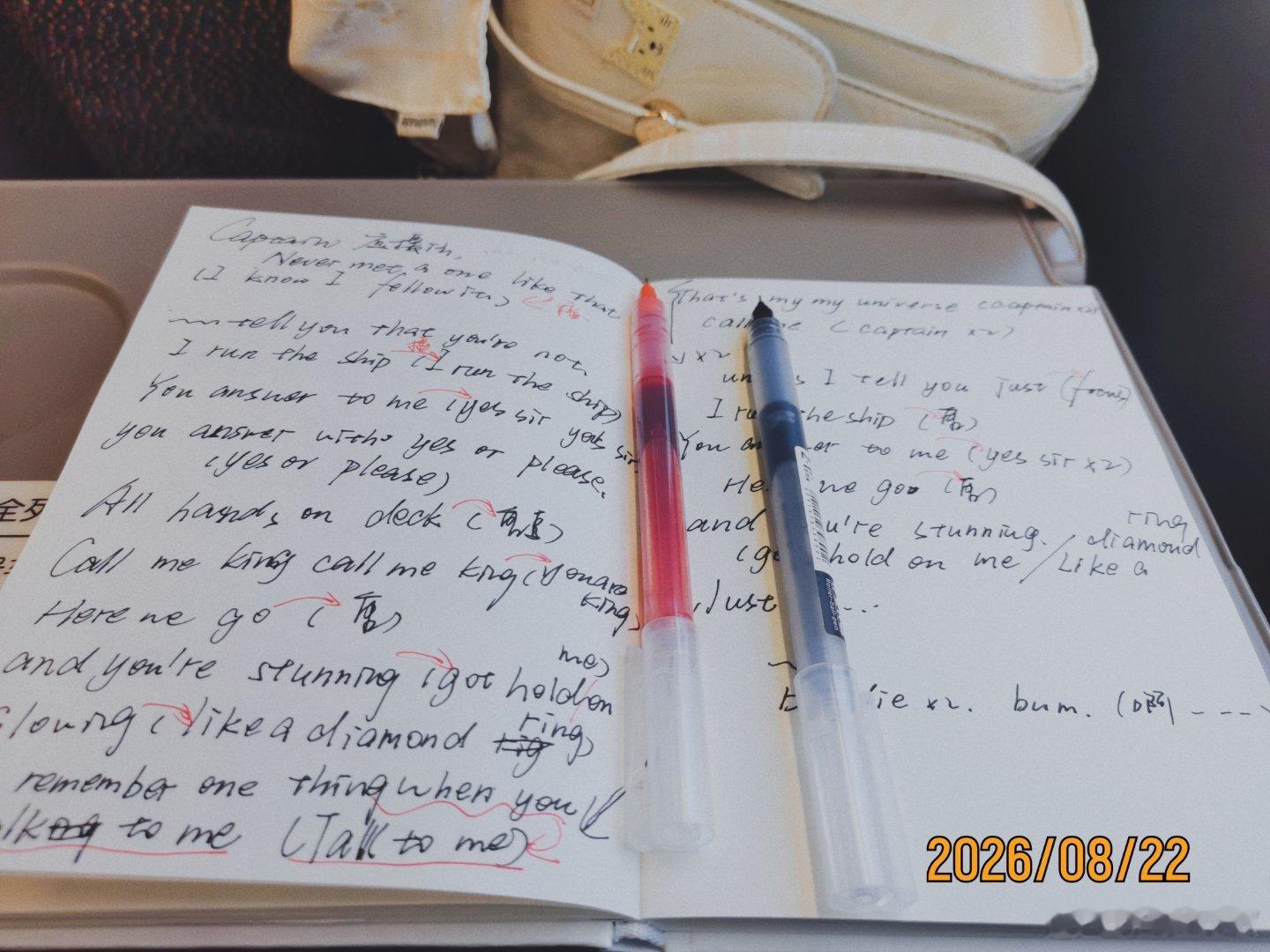 加紧补课中…
应该让小宇录一个音频版的应援法教学
他人在那里我就光看他了。一句话也学不会。 ​