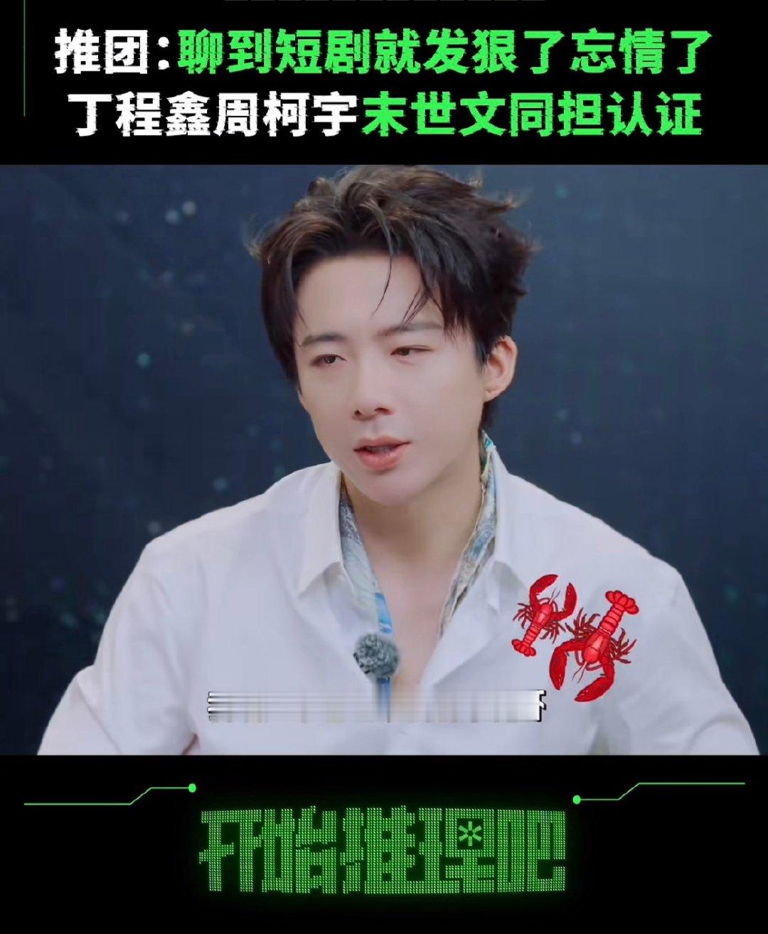 嗨呀现在就是管你什么文艺导演影帝影后知名作家，，全都进入大红果时代 ​