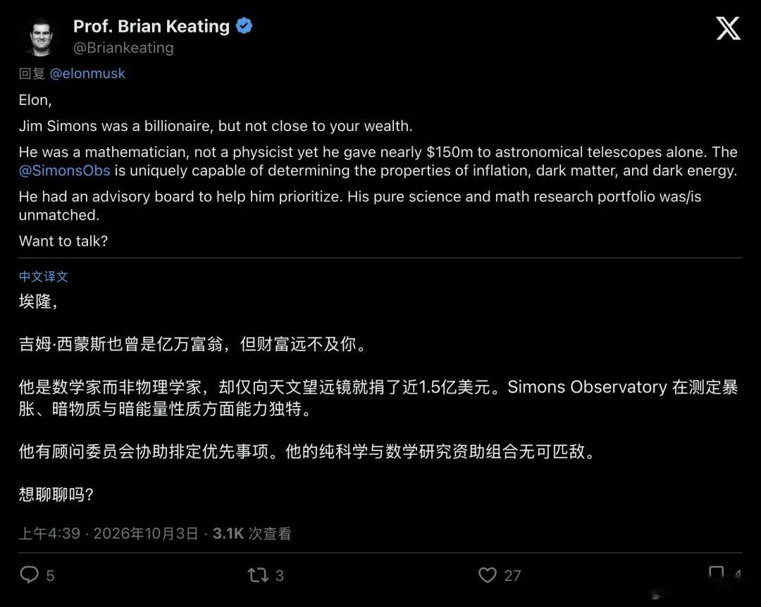 【#思进摘要点评# #埃隆马斯克##基础物理##SpaceX 星舰##科学思考# 马斯克自白：深爱物理，却选择投身工程】（资讯来源 | 新智物种）

马斯克近期罕见聊起，物理学是他一生挚爱，但他最终没有走上物理学家的道路。他持有宾大物理学位，还拿到过斯坦福高能物理博士录取，床头常备费曼讲义，却主动离开学 ​
