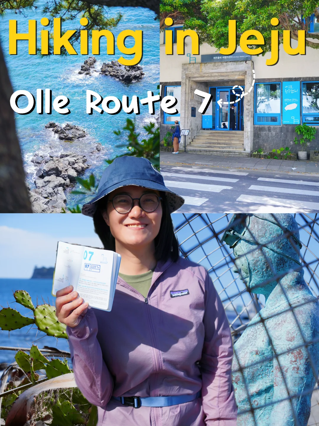 高精力友好旅行｜新手首选偶来小路7号线🌊