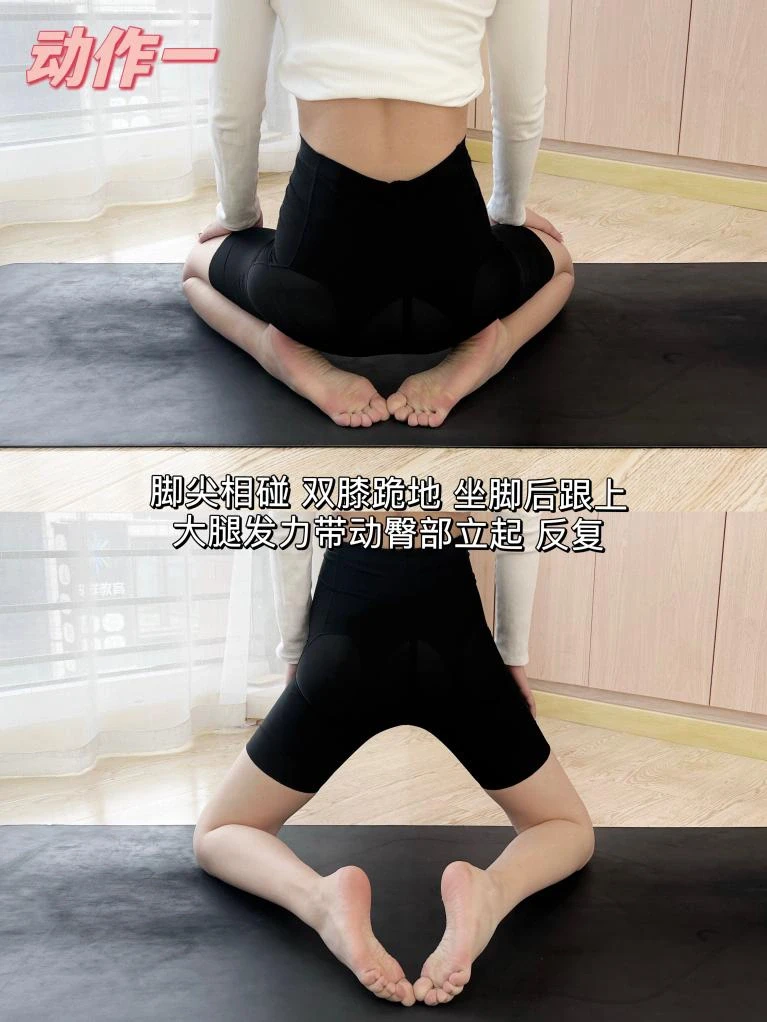 精准提臀！假胯宽不见了 pp翘了