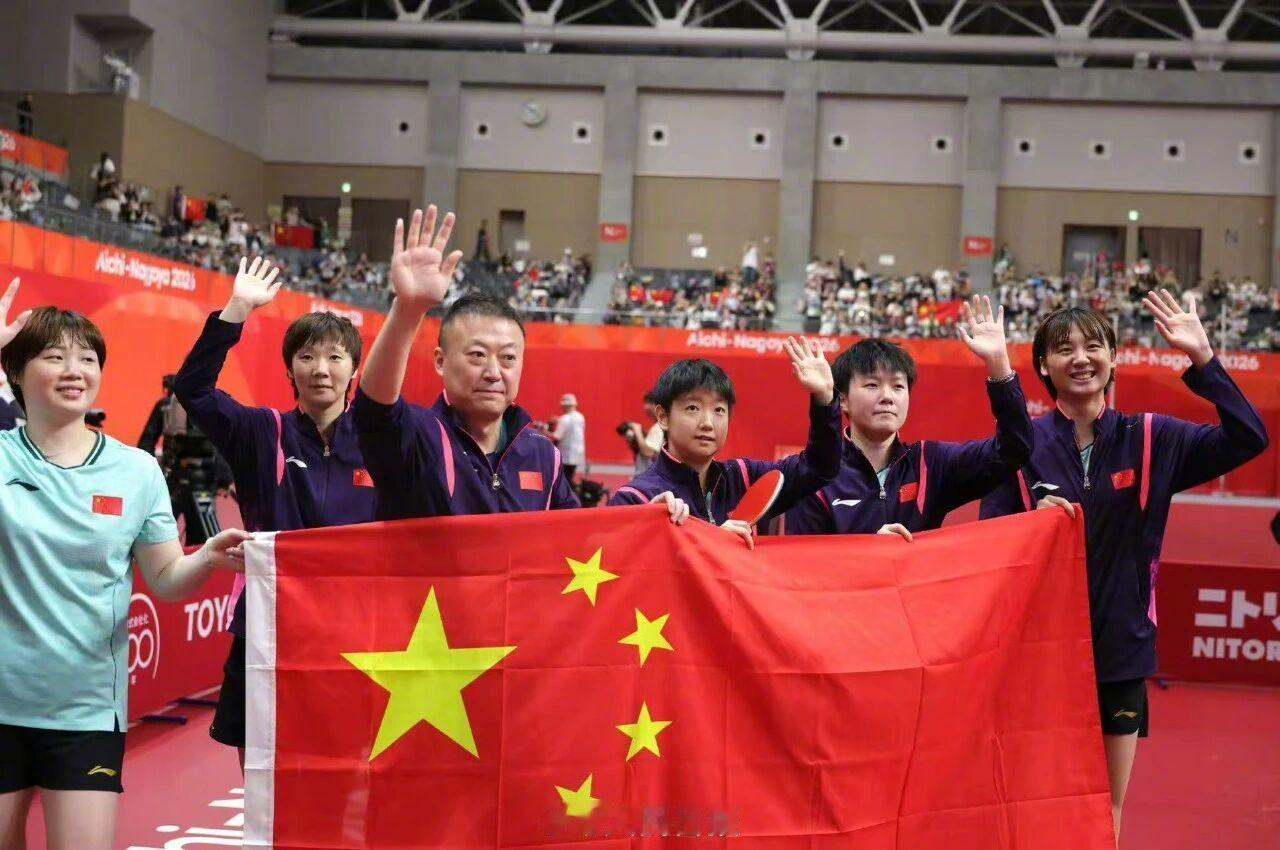 【亚运会｜#中国女乒横扫日本队成就六连冠#】9月24日晚，在名古屋亚运会乒乓球女子团体决赛中，卫冕冠军中国女乒以3比0横扫东道主日本队，实现六连冠。#国乒女团金牌#

上届杭州亚运会女团决赛，由孙颖莎、陈梦、王曼昱组成的中国女乒就曾以3比0完胜日本队，历史上第十次夺得亚运会乒乓球女团冠军。三 ​