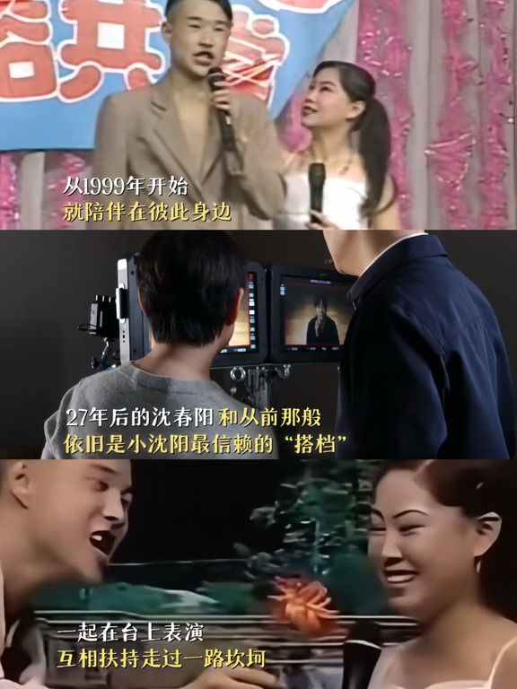二十年不变的陪伴，都藏在《什么意思夫妇》中