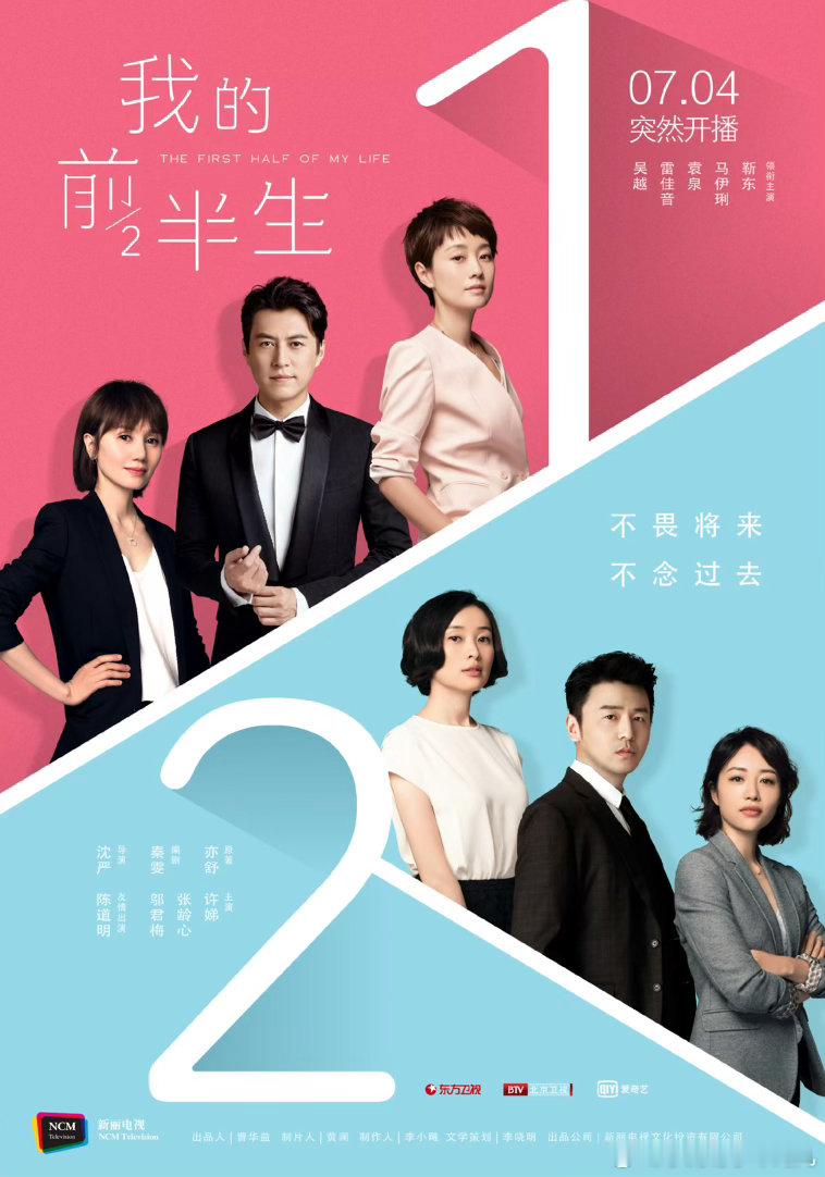 我的前半生
百度+夸克资源自取
链接： 
链接： ​