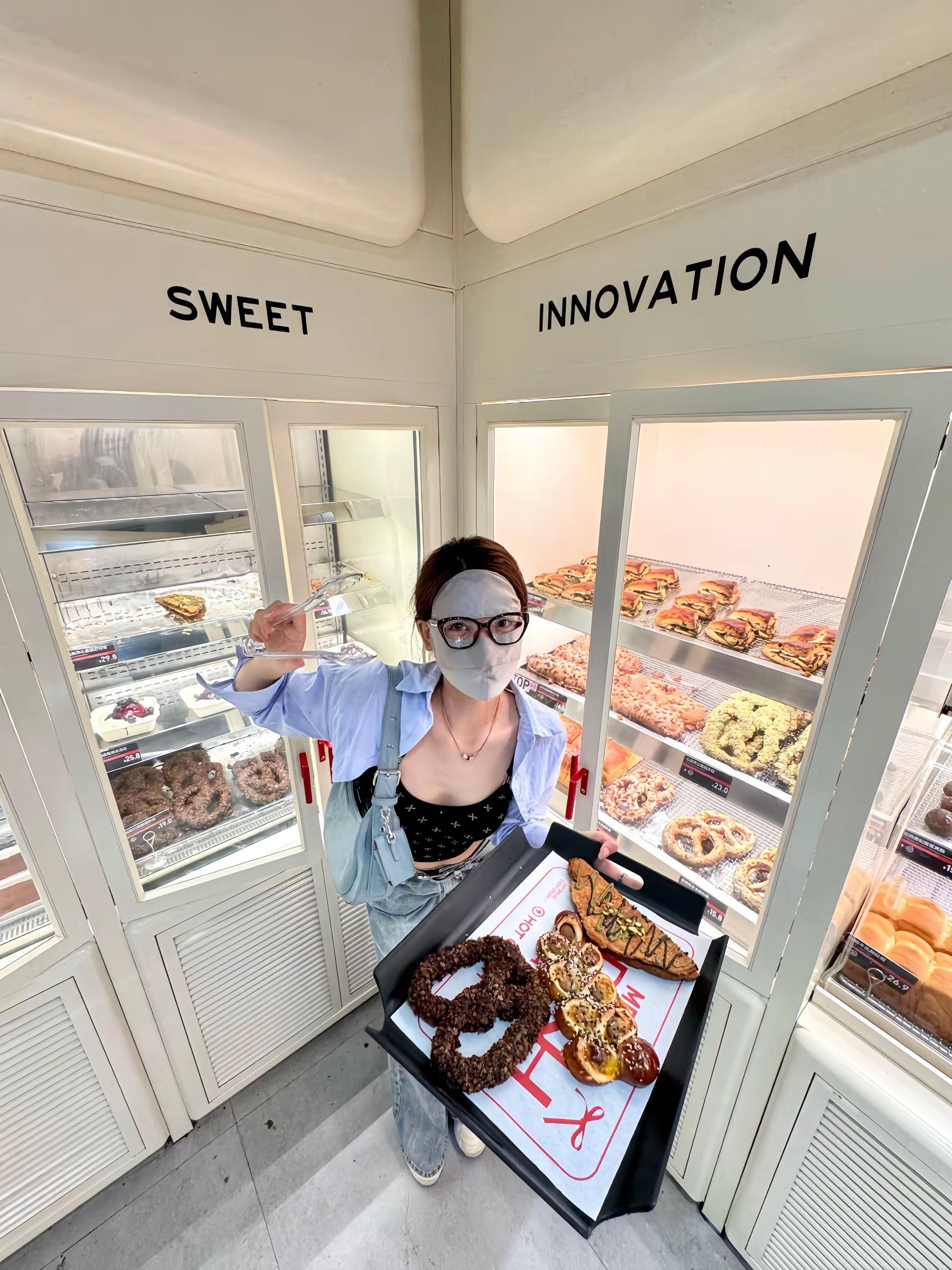 🥨｜HOT CRUSH｜趁热集合