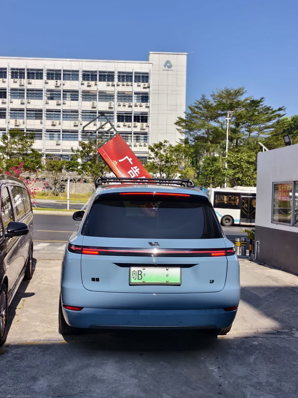 理想L9 + 拓乐7205，我的小书包要上岗了