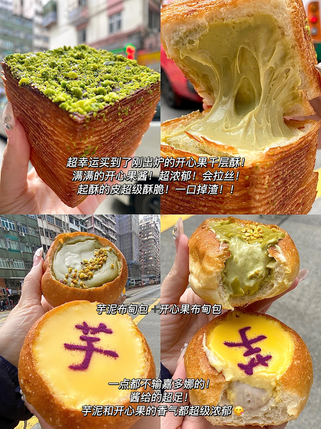 离开香港前念念不忘的16家。。。合集（附地址）