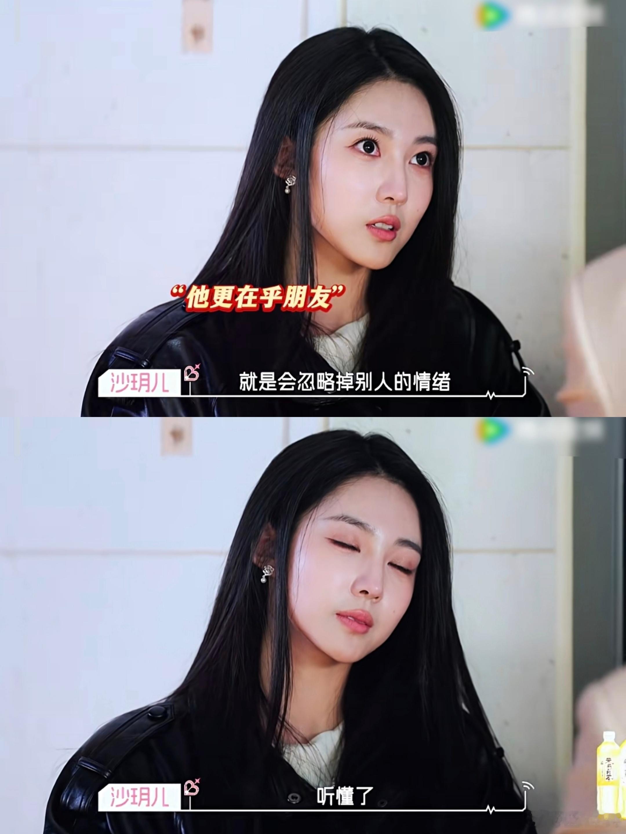 《心动9》沙玥儿和陈鹤文吵架，网友评价：王子和公主互不相让沙玥儿生气陈...