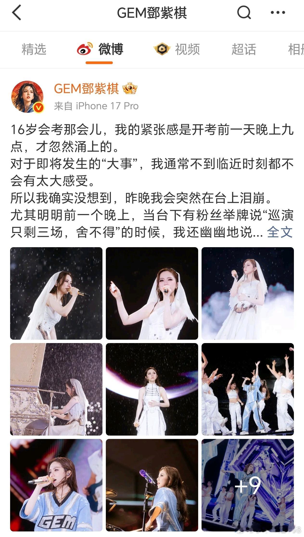 邓紫棋再次被曝与相恋8年的造型师男友Mark（魏俊杰）在纽约低调完婚，而这次经纪公司一反以往火速辟谣的态度，仅回应“艺人的私生活，没有回应”，引发全网热议。  一、最新爆料与当事方回应- 事件经过：2
