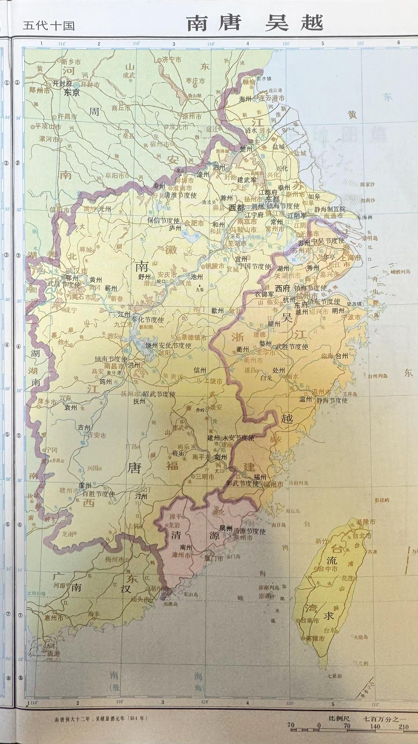 南唐。九三七年，吴主杨薄禅位于吴国实控者齐王徐知诰，徐知诰即皇帝位于金陵，国号唐，史称南唐。知诰尊薄为让皇，薄得善终。徐氏不兵以建南唐，历史鲜见。五代时，多国自尊为大，国号多如大唐（后唐）、大梁、大晋、大蜀、大闽、大辽，南唐称唐，不缀大字，十分谦虚谨慎。南唐为五代十国最为富庶国家，人民安乂，文化繁荣