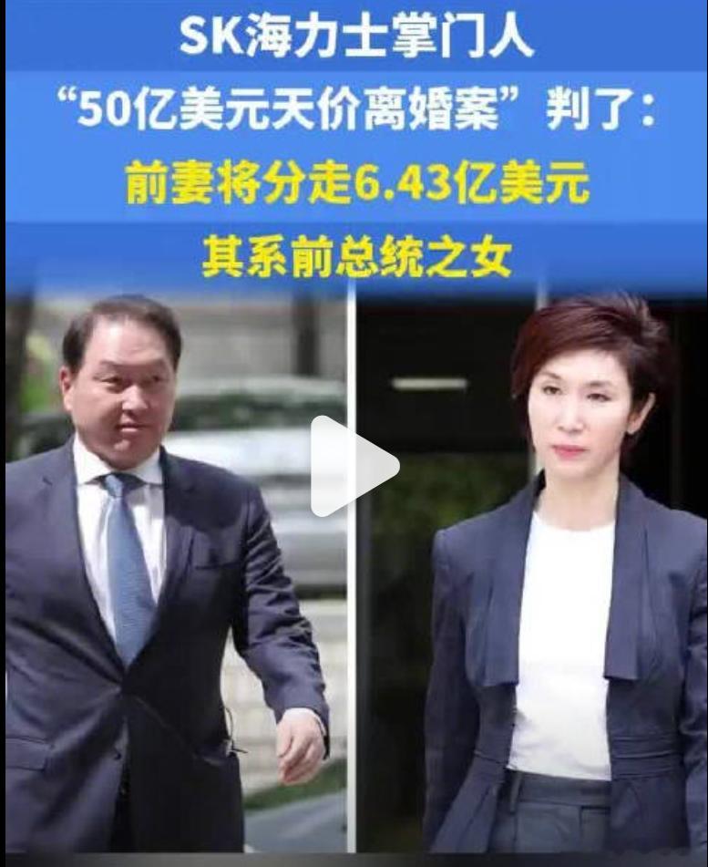 7亿全世界男人其实都差不多， 总统之女下嫁生三子+给男方家族垄断业务...