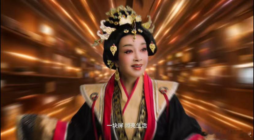 #在惠州偶遇刘晓庆是什么神仙运气# 从早年的厚重大彩电到现在的TCL高清大屏，观影体验不断升级，刘晓庆塑造的武则天形象，依旧是观众心中难以超越的经典。 ​