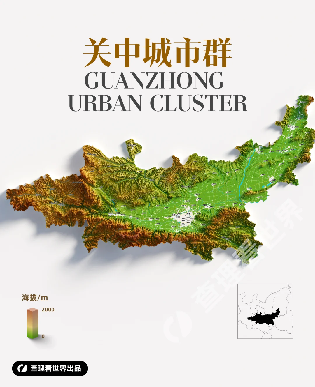 关中平原城市群为什么涵盖山西和甘肃？