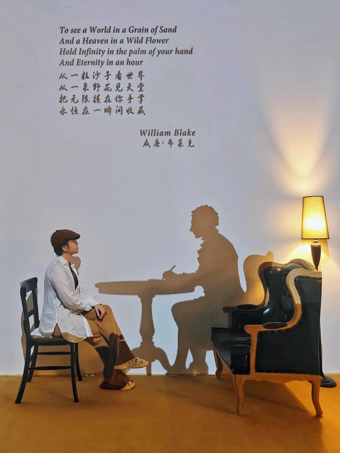 展览末班车｜英国文学圈连连看