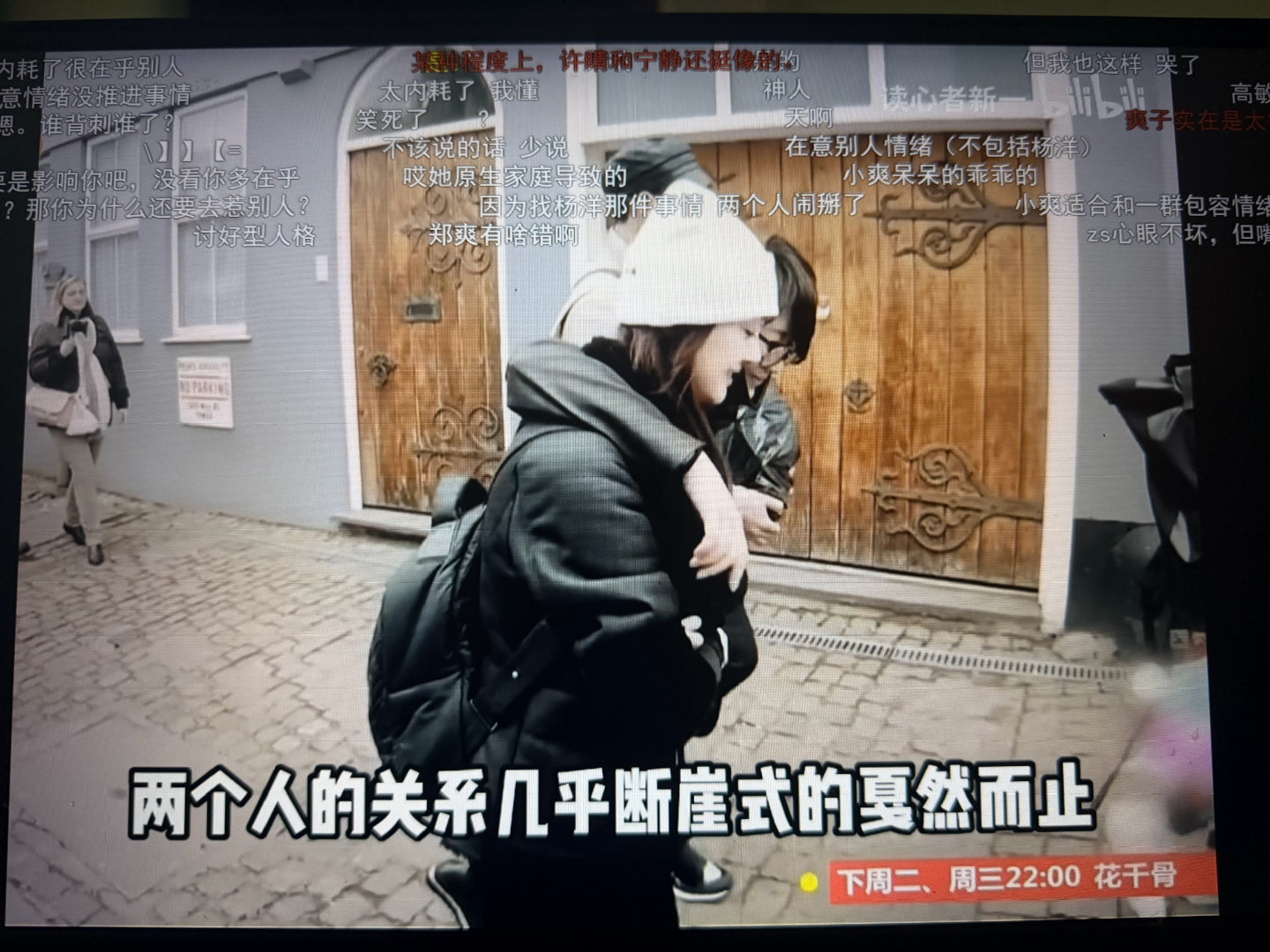 没有什么比周末点开花少2爽看三小时解读更爽的事情了[笑cry] ​