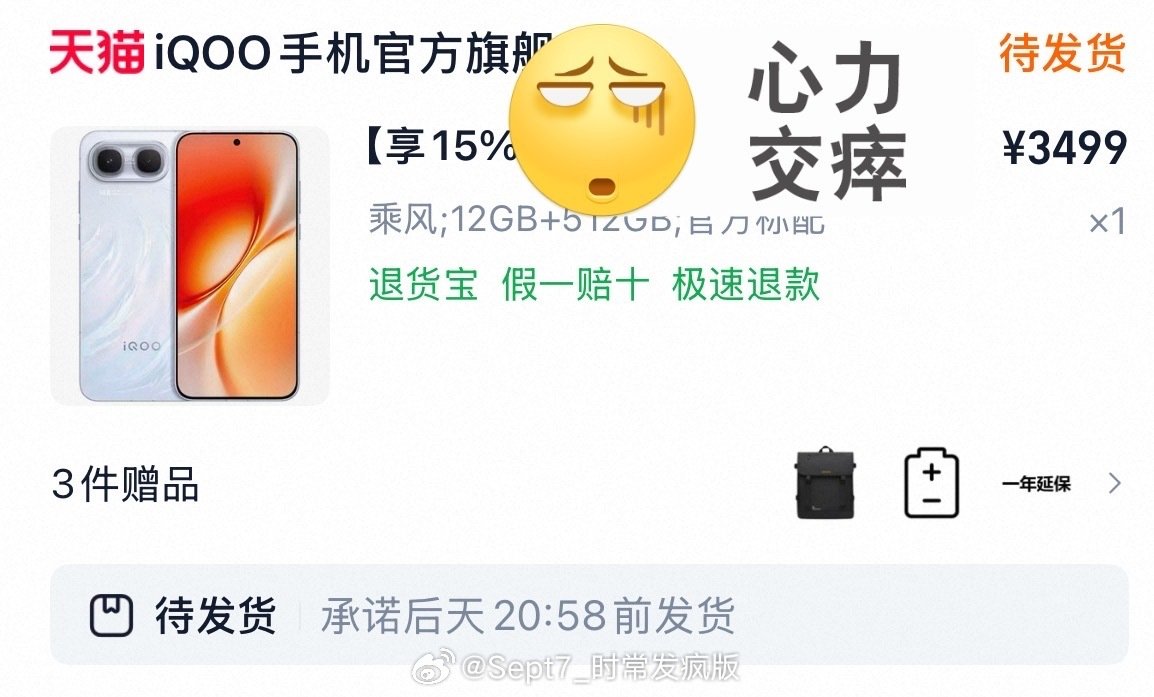 妈的 我个人都没舍得换手机
虽然不是撒子黑贵的手机 
但是我还是有点心痛哈[允悲]
只不过总算是了却了从过年就积压在我心里的事了 也算是拔掉根刺了
好好好 这下不想了不想了不想了[无聊] ​​​
啊 该死的 我真的是一个特别好的人[无聊] ​