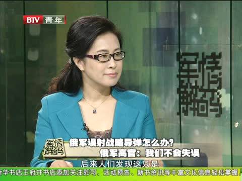 邵永灵解读：日本想改善中日关系，高市早苗必须道歉 
 
一、事件根源
 
导火索来自高市早苗此前国会发表的涉台错误言论，公然宣称“台湾有事”属于日本“存亡危机事态”，暗示日本自卫队可以出手干涉台海局势，粗暴干涉中国内政，触碰一个中国红线，直接造成中日关系急转直下，双边交流降温、互信破裂 。
 
日方