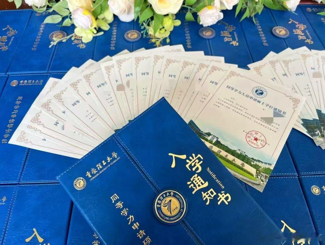 🔥公职人员深造首选｜重庆理工大学
马克思主义中国化研究同等学力申硕
👉备考生：补足理论储备，申论面试提分，助力成功上岸！ ​