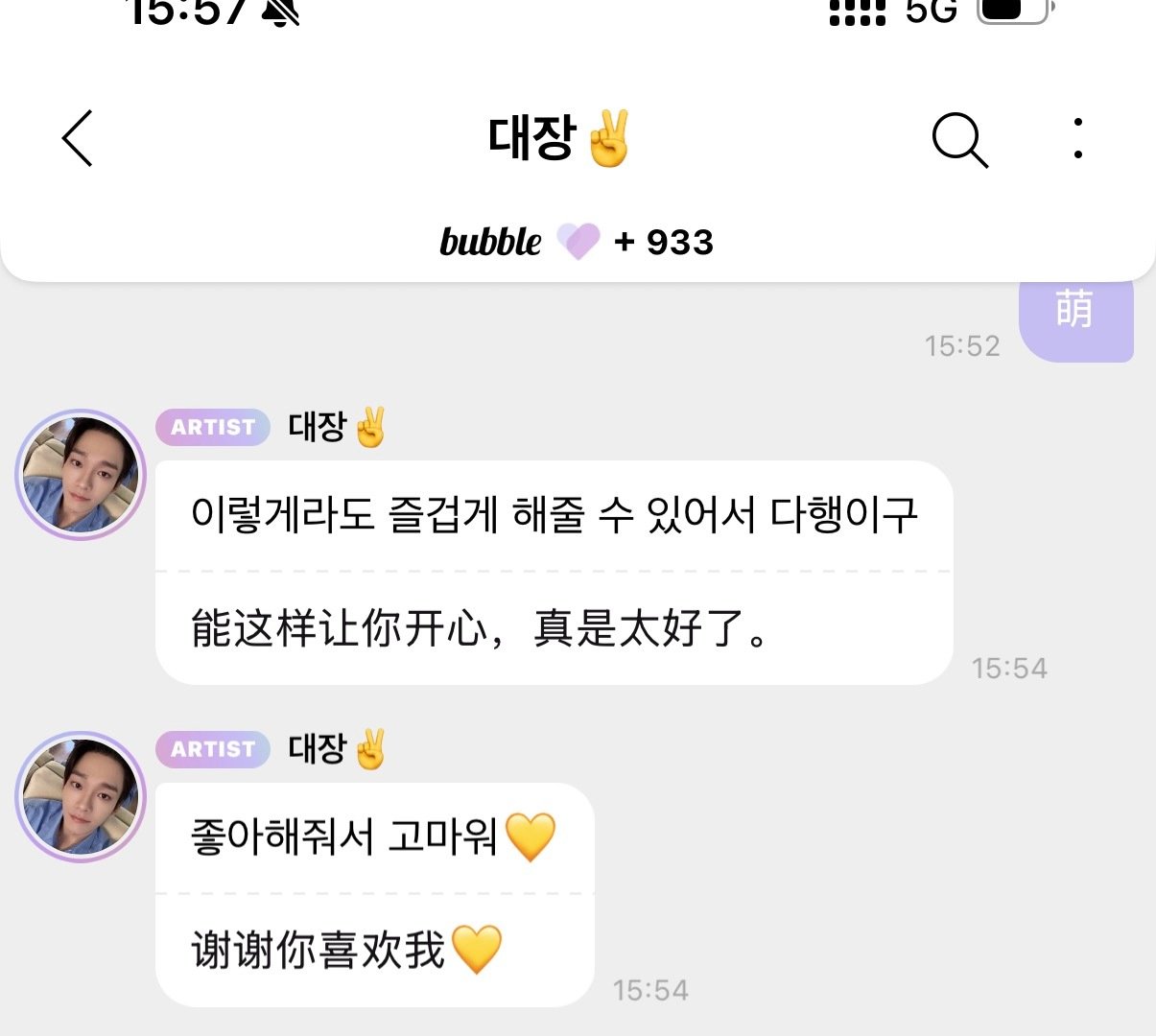 金钟大完全哄小孩来的[泪]，太好了哥哥 ​