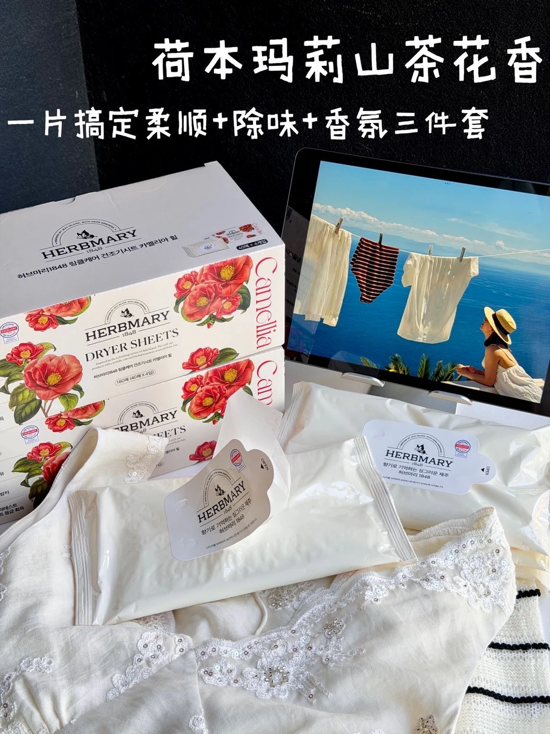 💡烘干机别白买！90%人不知道的小秘密