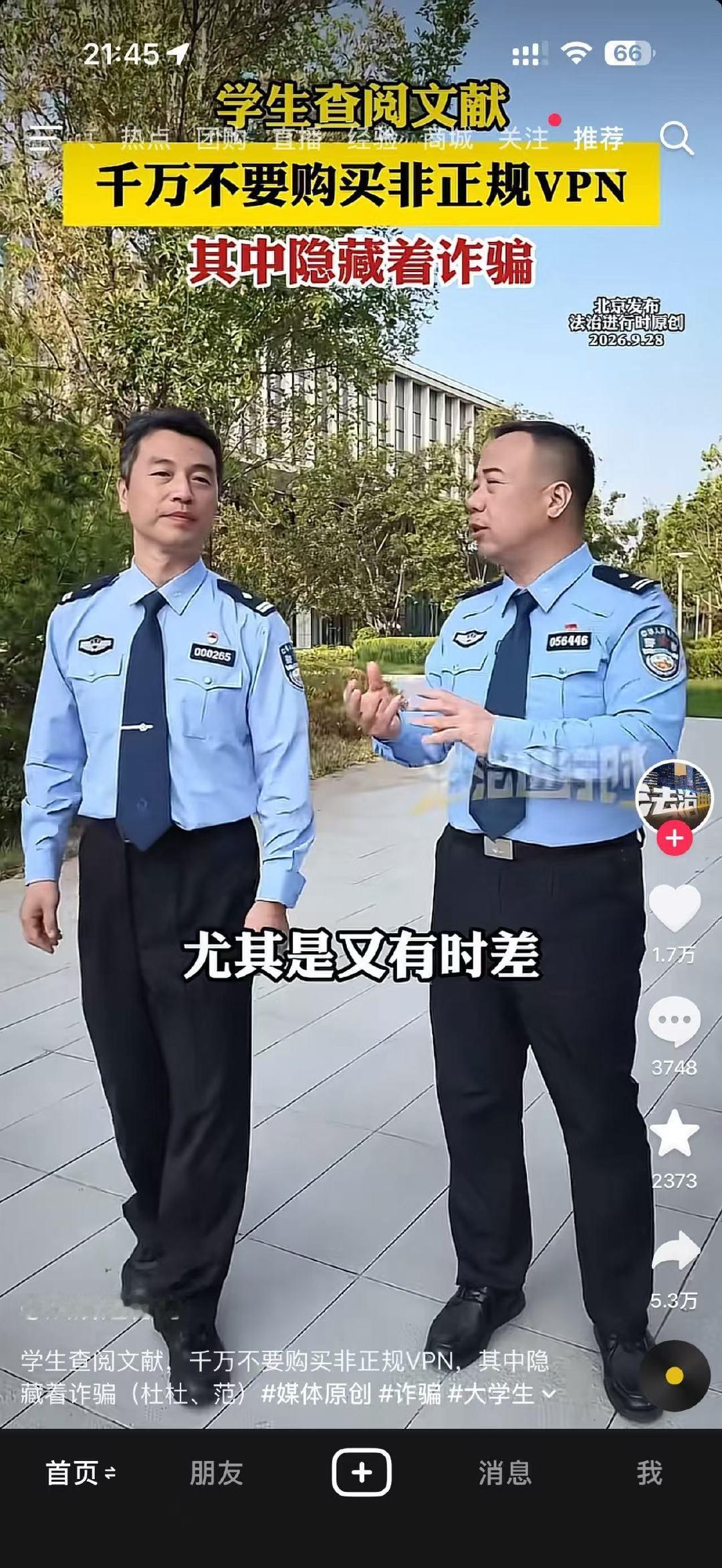 学习了 ​