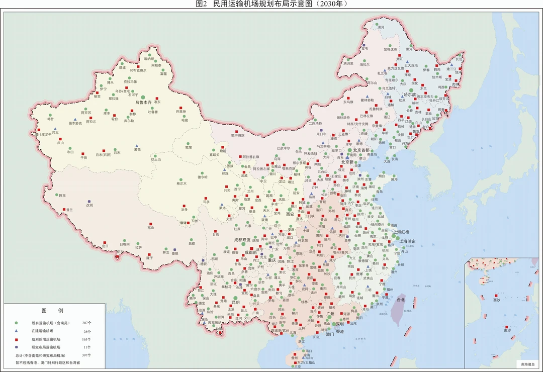 2030年全国（大陆地区）民用机场分布图