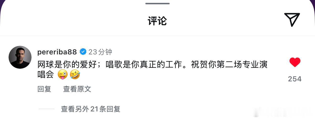 #迟池Chichi[超话]##郑钦文教练祝贺她开演唱会# 教练：球打赢了，歌也唱了，下一步是不是该考虑出道了？ ​