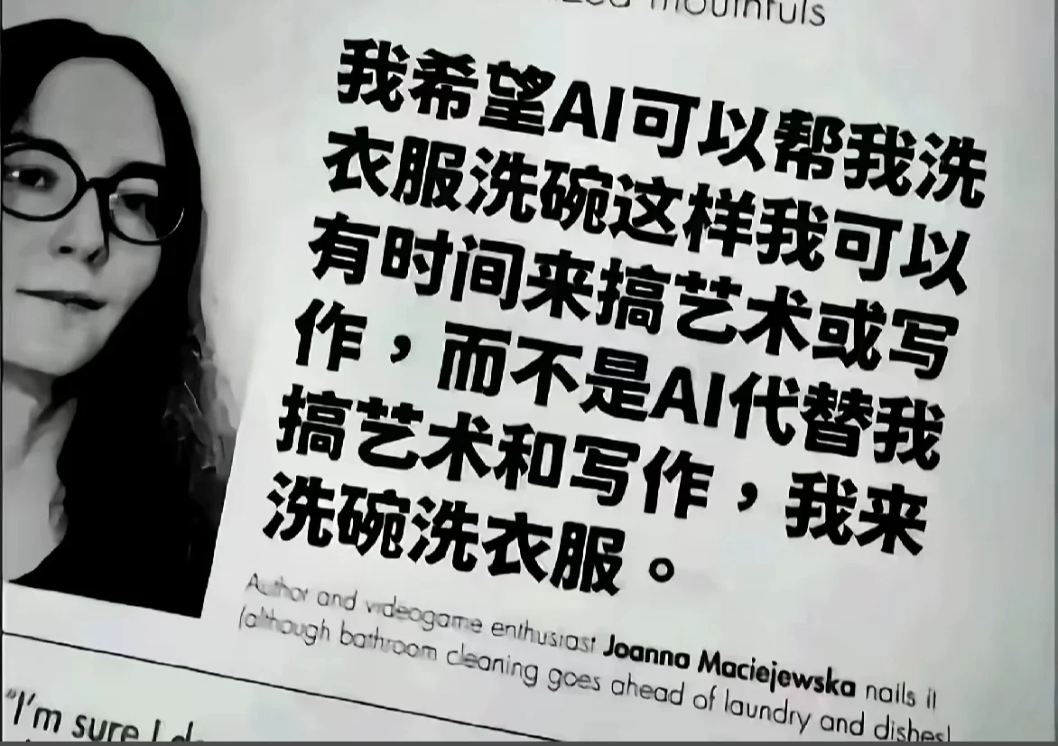 AI提效的尽头，是一个人干更多活？