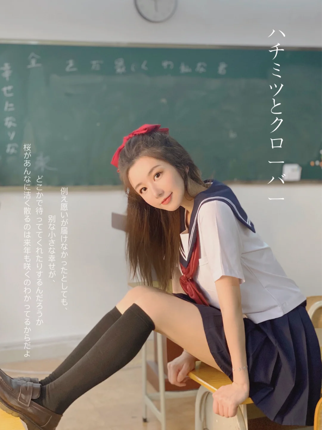 深圳周末好去处—主题换装JK校服体验